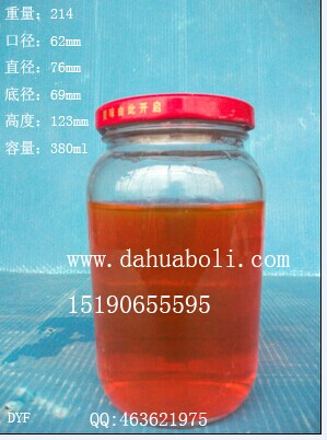 380ml麻辣醬玻璃瓶