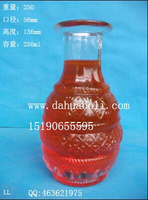 250ml出口工藝酒瓶