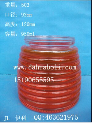 950ml儲物玻璃罐