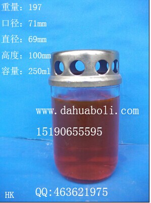 250ml玻璃燭臺