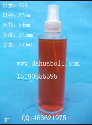 250ml圓柱香水玻璃瓶