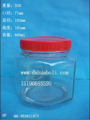 600ml辣椒醬玻璃瓶