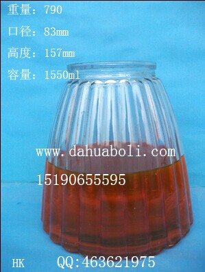 1550ml豎條玻璃儲物罐