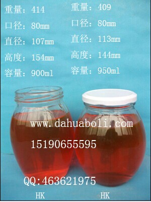 大肚罐頭玻璃瓶