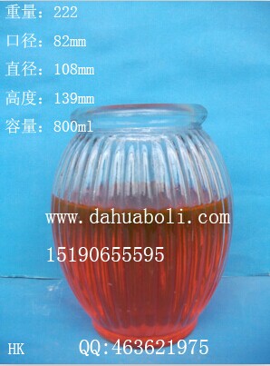 800ml豎條玻璃罐