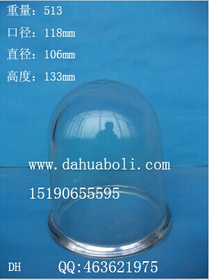 一號船用玻璃燈罩