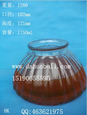 1750ml玻璃儲物罐