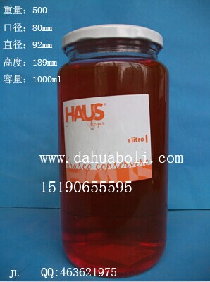 1000ml出口圓醬菜瓶