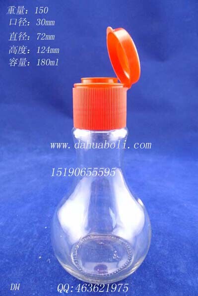 180ml醬油醋玻璃瓶