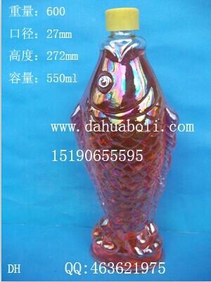 一斤裝魚(yú)型工藝酒瓶