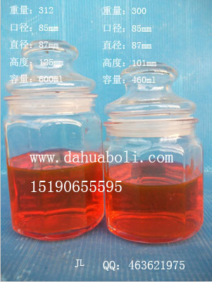 出口玻璃儲物罐