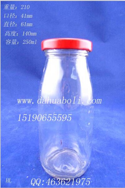 半斤裝螺紋口酸奶瓶