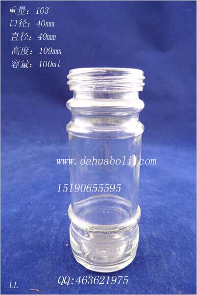 100ml廚房專用胡椒粉瓶