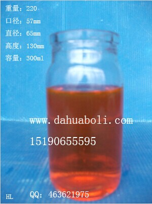 300ml玻璃罐