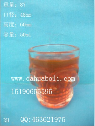 50ml骷髏頭酒杯