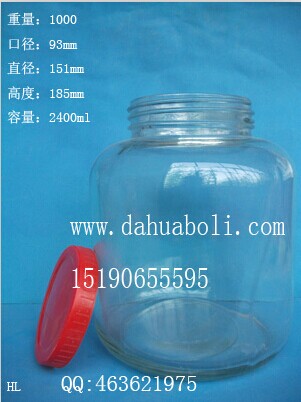 2400ml大容量腌制玻璃瓶
