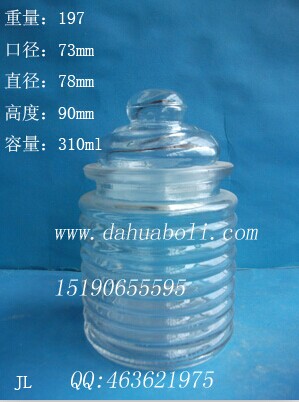 310ml出口玻璃儲物罐
