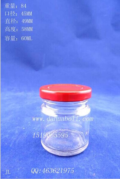 60ml魚(yú)子醬玻璃瓶
