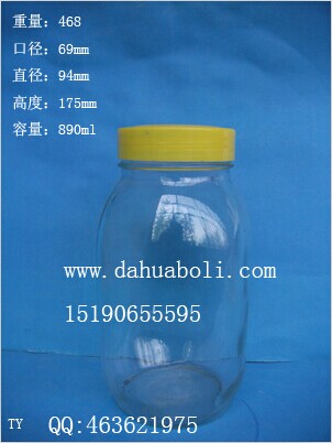 890ml圓蜂蜜玻璃瓶