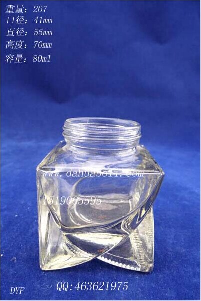 80ml心形化妝品瓶