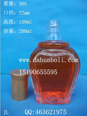280ml玻璃酒瓶