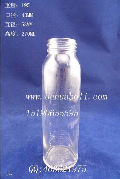 270ml刻度嬰兒玻璃奶瓶