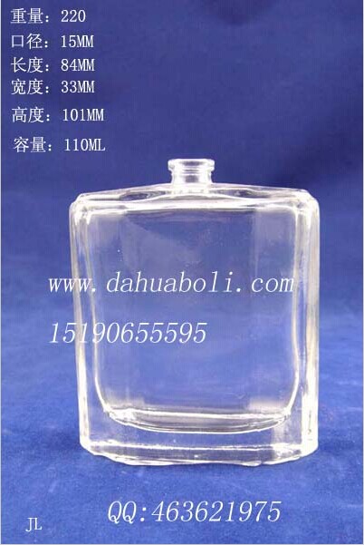 100ml長方形香水瓶