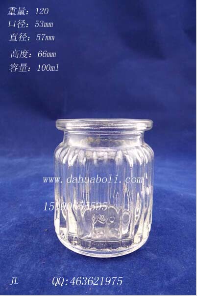 100ml豎條玻璃儲物罐