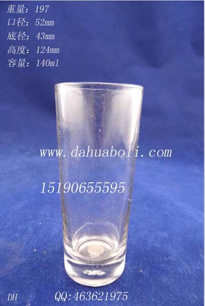 140ml玻璃水杯