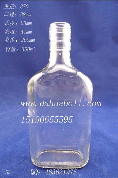 350ml扁保健酒瓶