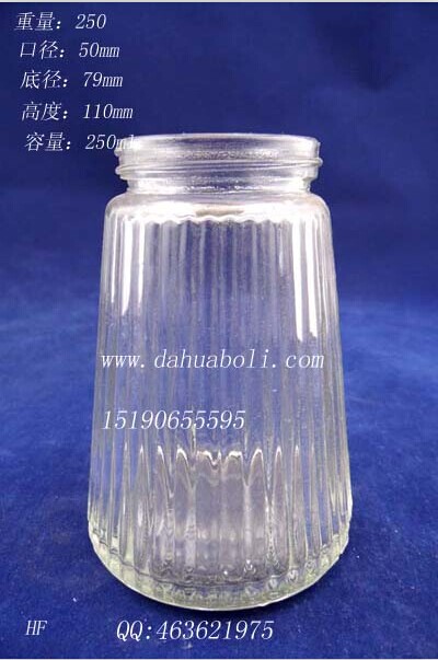 250ml調(diào)料玻璃瓶