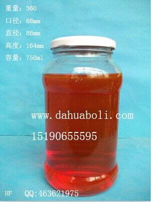 750ml廣口罐頭玻璃瓶