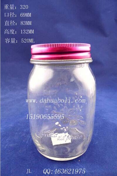 一斤裝雕花蜂蜜玻璃瓶