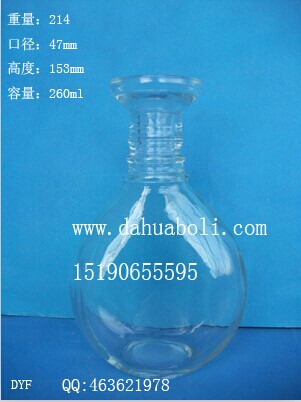 半斤裝玻璃酒瓶