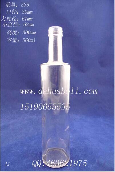 560ml圓形橄欖油玻璃瓶