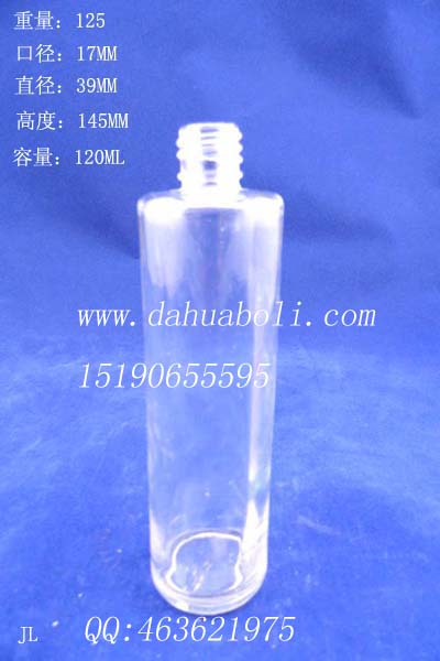 120ml香水玻璃瓶