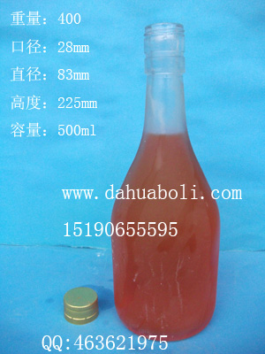 一斤裝蒙砂玻璃酒瓶