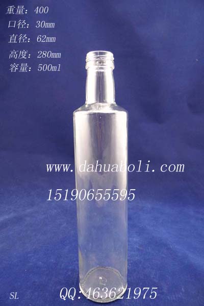 一斤裝圓橄欖油瓶