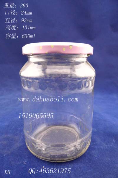 650ml廣口罐頭玻璃瓶