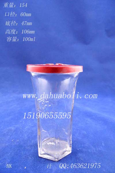 二兩裝玻璃酒杯