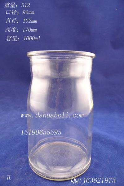 1000ml玻璃儲物罐