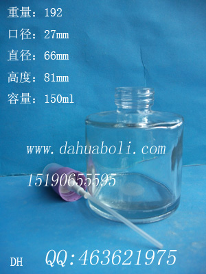 150ml圓香薰玻璃瓶