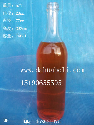 廠家直銷(xiāo)740ml葡萄酒玻璃瓶