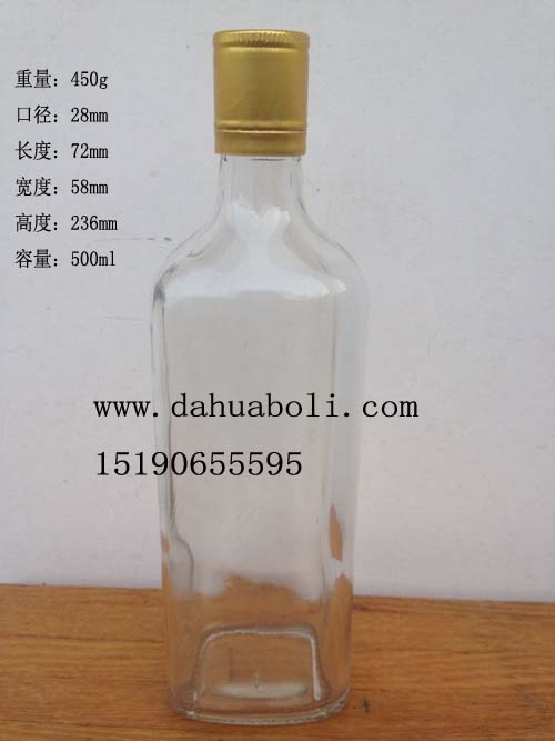 一斤裝保健酒玻璃瓶