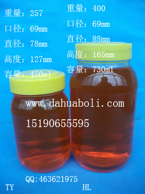 熱銷圓蜂蜜玻璃瓶