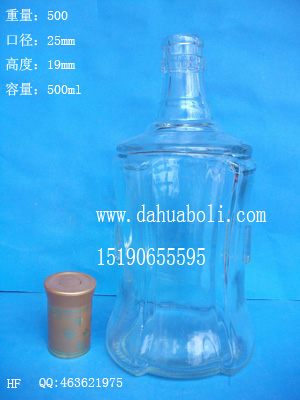 一斤裝白酒玻璃瓶