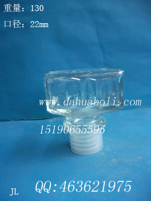 方形酒瓶玻璃蓋