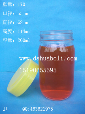 200ml蜂蜜玻璃瓶