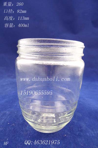 400ml熱銷蜂蜜玻璃瓶