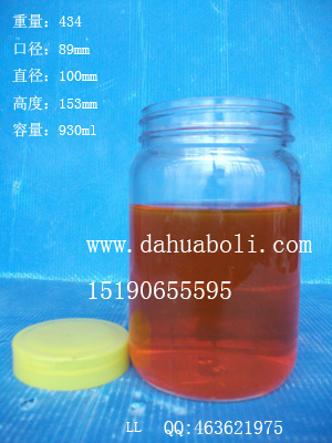 930ml廣口蜂蜜玻璃瓶